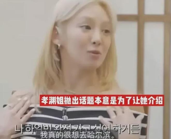 韩国女团又偷中国结了！中国成员还背刺同胞，粉丝嘴硬说是韩国结