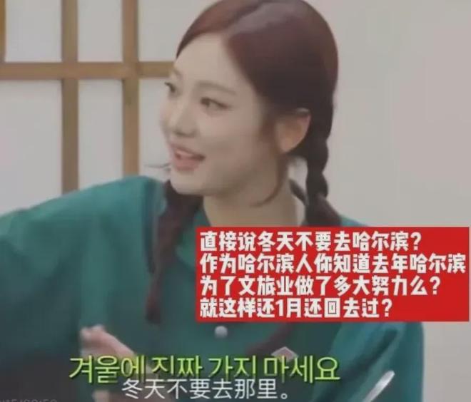 韩国女团又偷中国结了！中国成员还背刺同胞，粉丝嘴硬说是韩国结