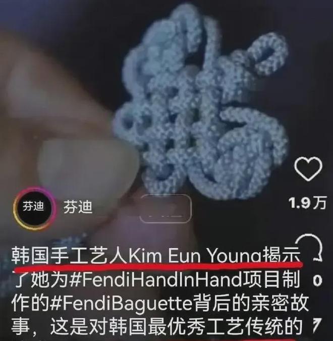 韩国女团又偷中国结了！中国成员还背刺同胞，粉丝嘴硬说是韩国结