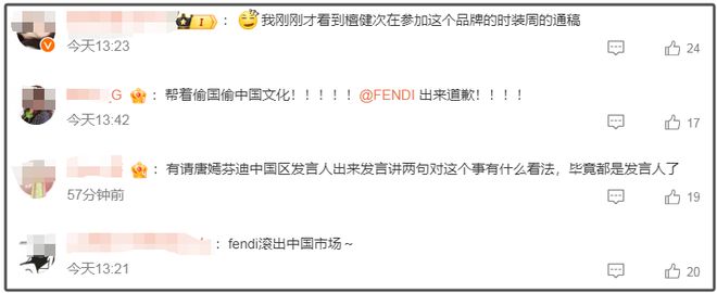 韩国女团又偷中国结了！中国成员还背刺同胞，粉丝嘴硬说是韩国结