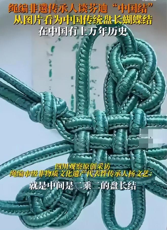 韩国女团又偷中国结了！中国成员还背刺同胞，粉丝嘴硬说是韩国结