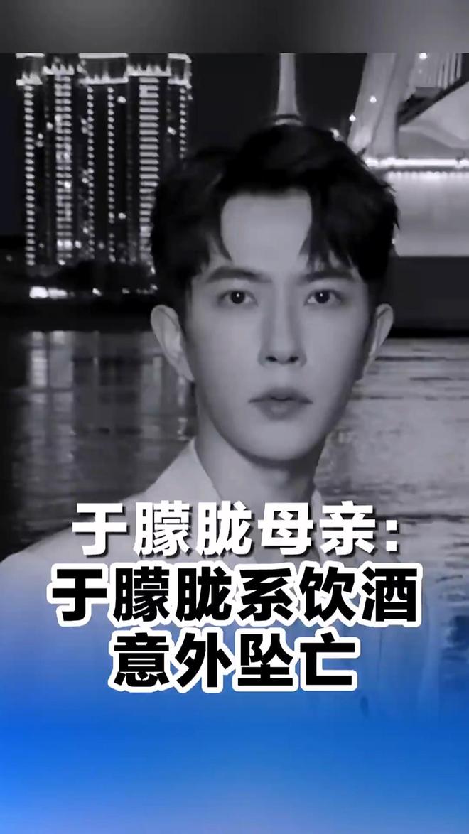 于朦胧母亲发声盖棺定论，妈妈说是意外，粉丝真不用恶意揣测了