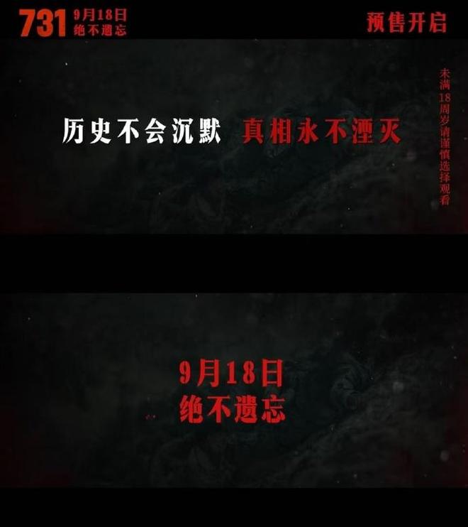 731看完我拳头硬了，鸡蛋苹果藏着侵略者恶意，谁能忍住不哭？