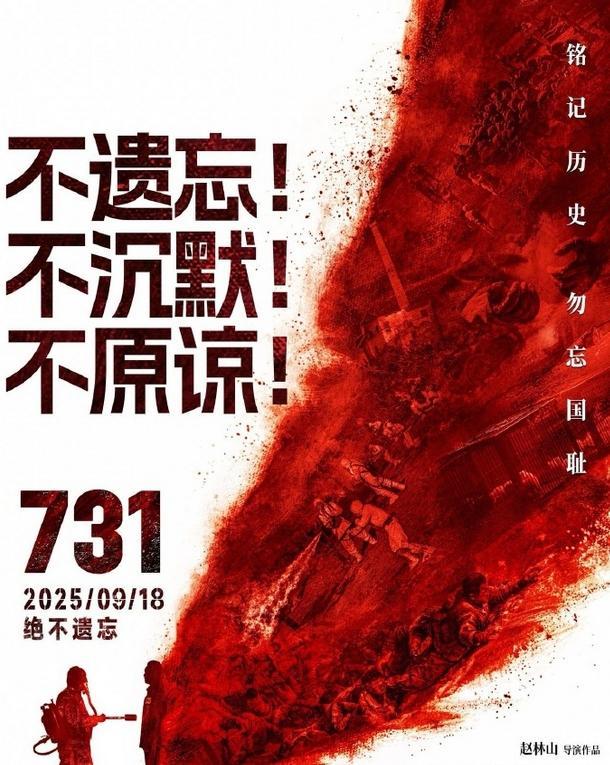 731看完我拳头硬了，鸡蛋苹果藏着侵略者恶意，谁能忍住不哭？