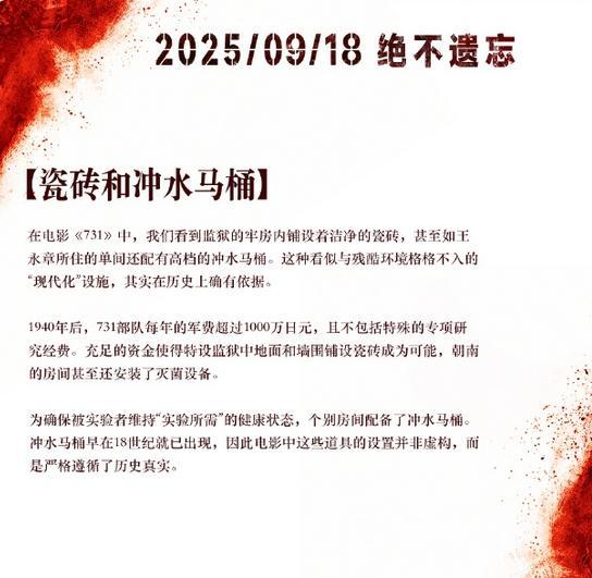 731看完我拳头硬了，鸡蛋苹果藏着侵略者恶意，谁能忍住不哭？