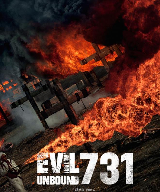731开场火爆，有企业放假一天组织观影，票房预测13亿起上不封顶