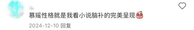 祝绪丹的路人缘还有救吗？