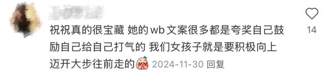 祝绪丹的路人缘还有救吗？