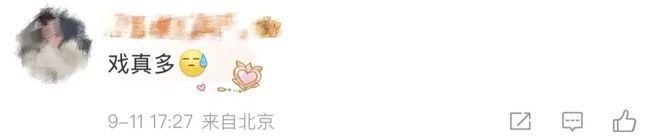 祝绪丹的路人缘还有救吗？