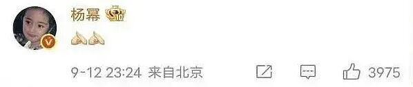 祝绪丹的路人缘还有救吗？