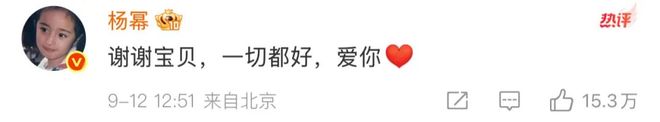祝绪丹的路人缘还有救吗？