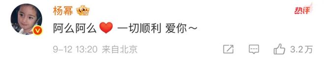 祝绪丹的路人缘还有救吗？