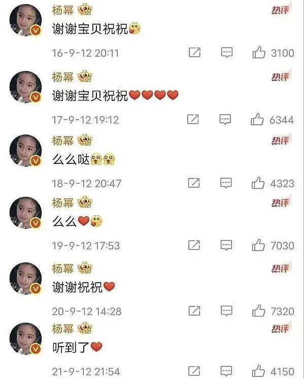 祝绪丹的路人缘还有救吗？