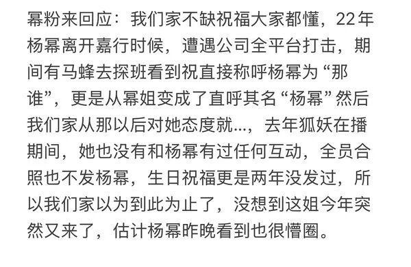 祝绪丹的路人缘还有救吗？