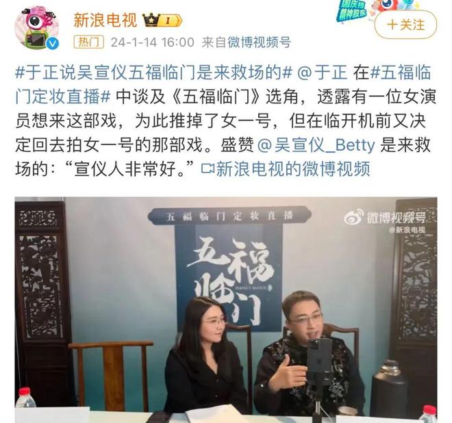 祝绪丹的路人缘还有救吗？