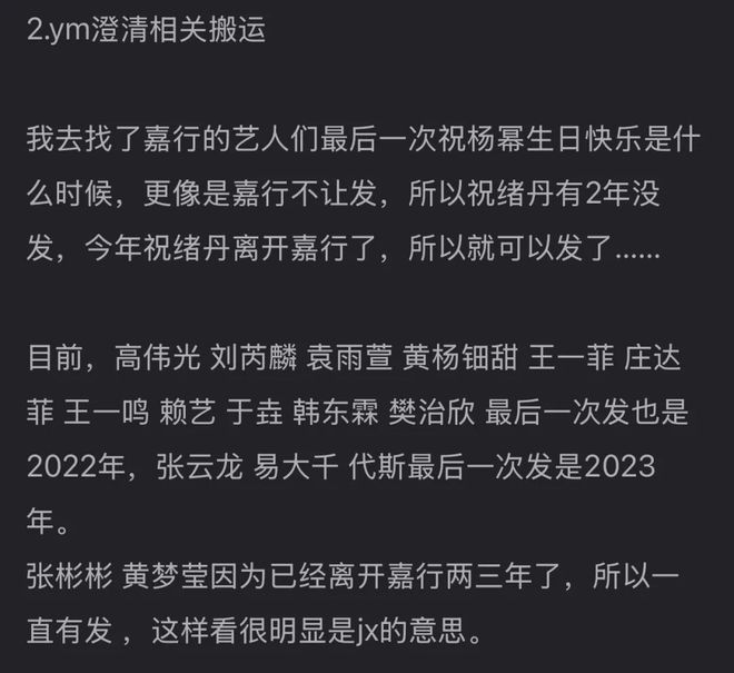 祝绪丹的路人缘还有救吗？
