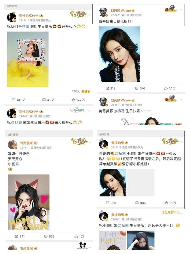 祝绪丹的路人缘还有救吗？