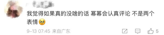 祝绪丹的路人缘还有救吗？