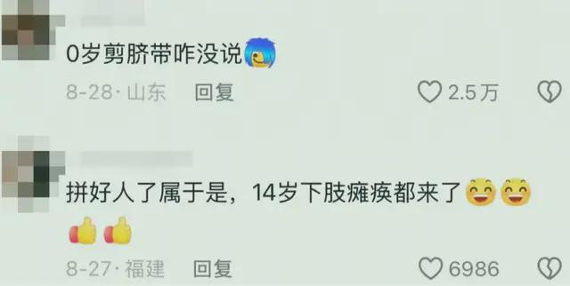吴京塌房了吗？“硬汉”人设正被解构，爹味“老登”正被群嘲
