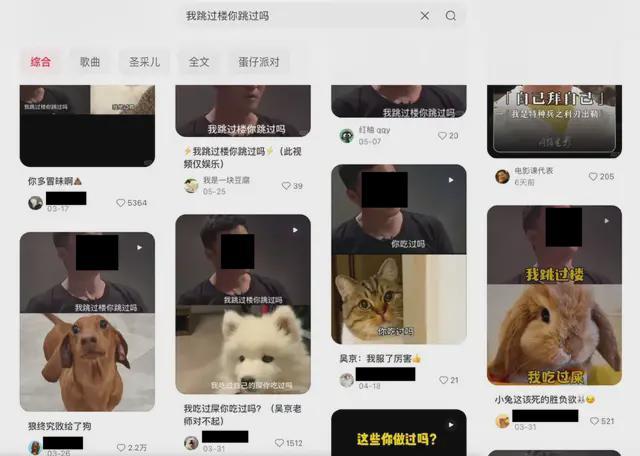 吴京塌房了吗？“硬汉”人设正被解构，爹味“老登”正被群嘲