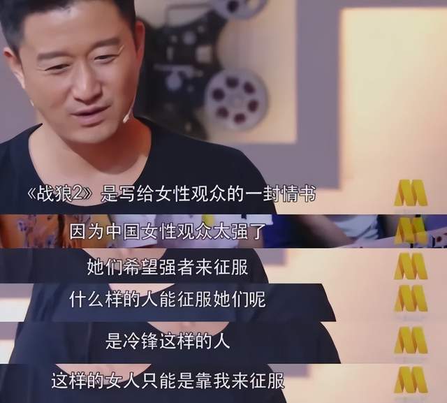 吴京塌房了吗？“硬汉”人设正被解构，爹味“老登”正被群嘲