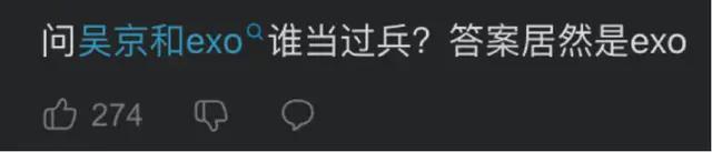 吴京塌房了吗？“硬汉”人设正被解构，爹味“老登”正被群嘲