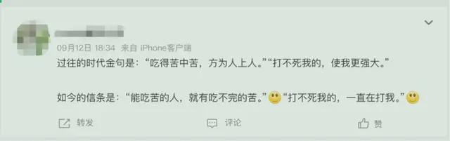 吴京塌房了吗？“硬汉”人设正被解构，爹味“老登”正被群嘲