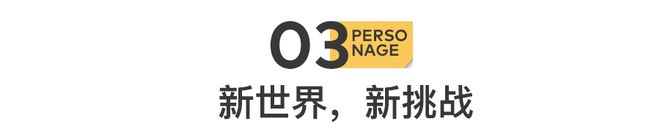 返乡「米二代」：上桌吃饭，下地直播