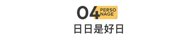 返乡「米二代」：上桌吃饭，下地直播