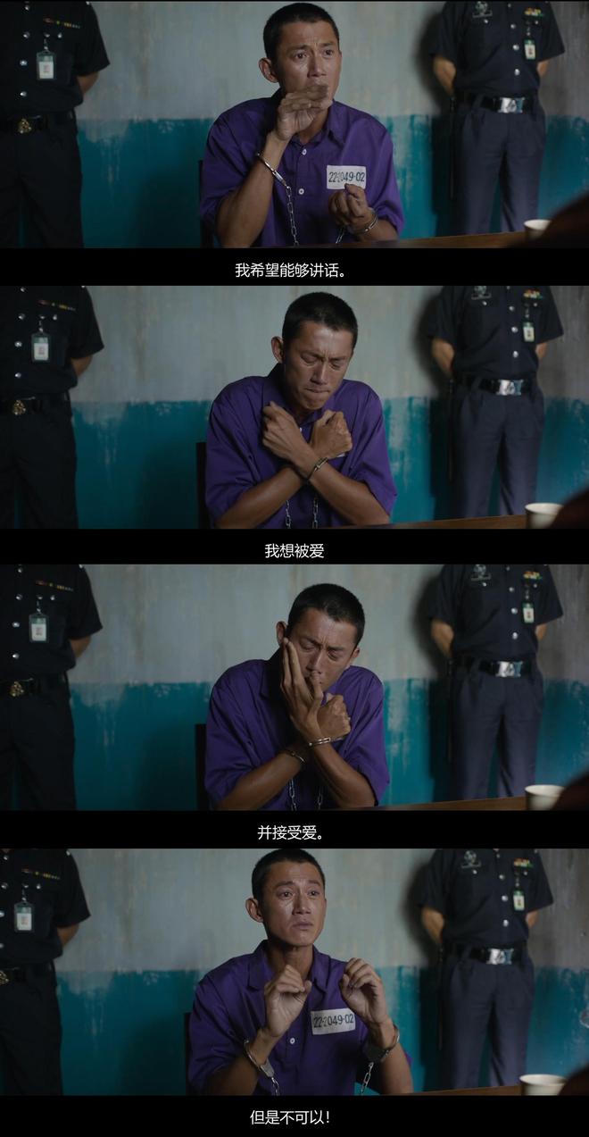 【人物】吴慷仁：成为影帝后，现在更想演一个平常人