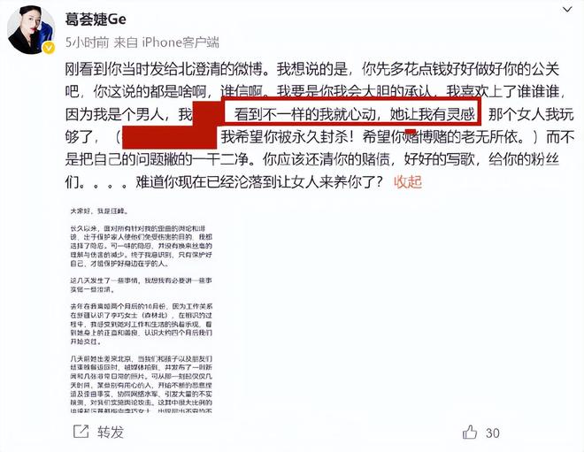 “牡丹花下死，做鬼也风流”！这一次，谁也救不了54岁的汪峰