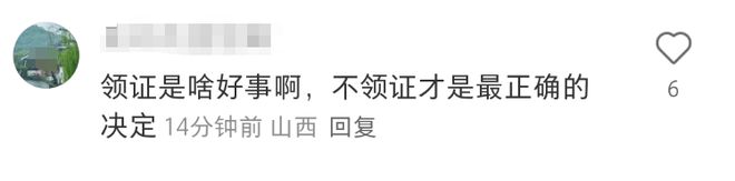 杨采钰破防回怼网友！被曝没领证给人当小老婆，本人反驳：离大谱