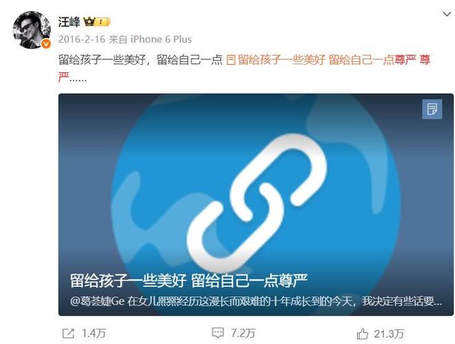 “牡丹花下死，做鬼也风流”！这一次，谁也救不了54岁的汪峰