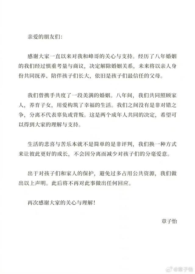 “牡丹花下死，做鬼也风流”！这一次，谁也救不了54岁的汪峰
