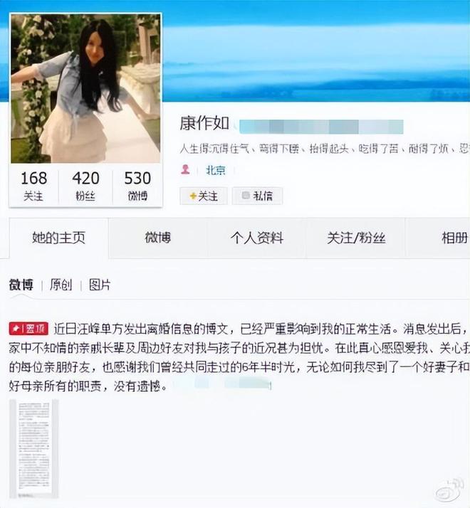 “牡丹花下死，做鬼也风流”！这一次，谁也救不了54岁的汪峰