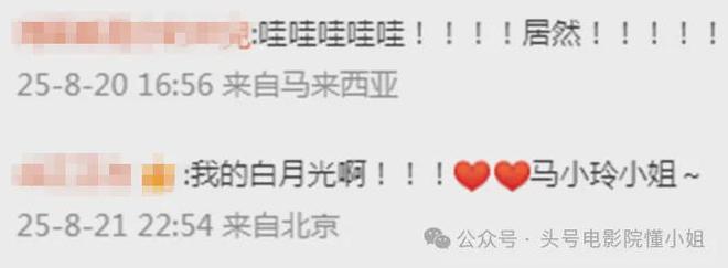 54岁万绮雯，低调复出！甄子丹曾下跪求爱亲吻，背上抛妻弃子骂名