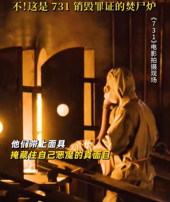 《731》日本女军官设定细思极恐，背后隐喻深，堪称全片最大争议