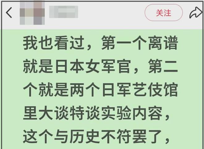 《731》日本女军官设定细思极恐，背后隐喻深，堪称全片最大争议