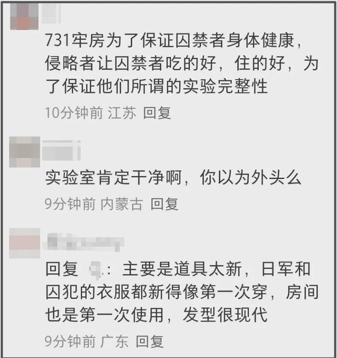 《731》口碑两极分化！姜武太抢戏剧情乱，细节显出导演水平不足