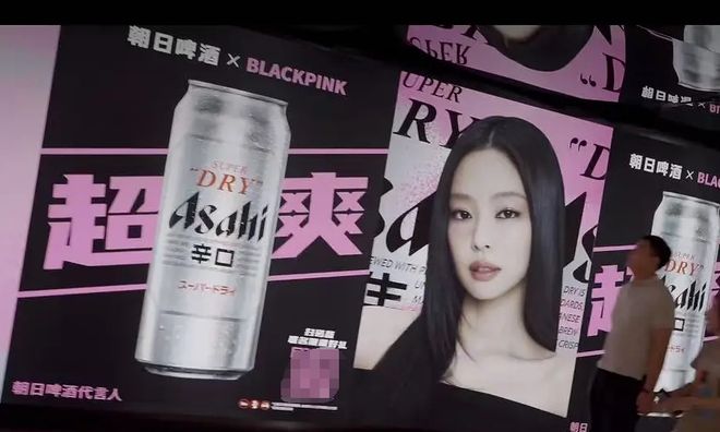 Lisa又来内娱试水！团队打擦边球赚钱，线上四人代言地广被除名！
