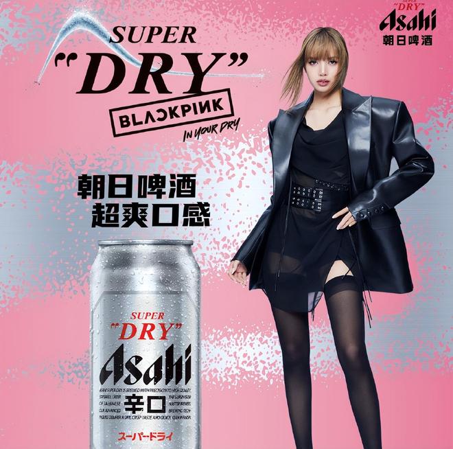 Lisa又来内娱试水！团队打擦边球赚钱，线上四人代言地广被除名！