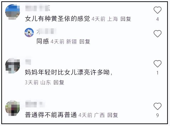 陈冲母女合体拍杂志被嘲，网友抗拒女儿出道，追问弃养双胞胎去向