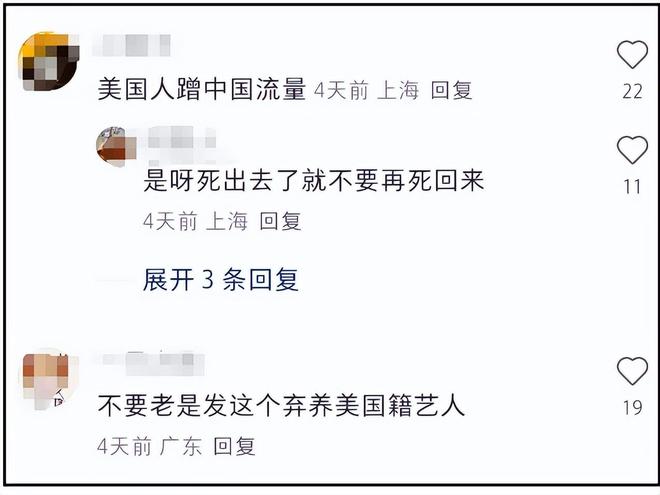 陈冲母女合体拍杂志被嘲，网友抗拒女儿出道，追问弃养双胞胎去向