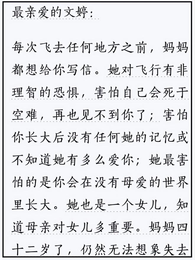 陈冲母女合体拍杂志被嘲，网友抗拒女儿出道，追问弃养双胞胎去向