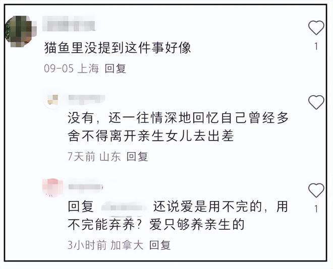 陈冲母女合体拍杂志被嘲，网友抗拒女儿出道，追问弃养双胞胎去向