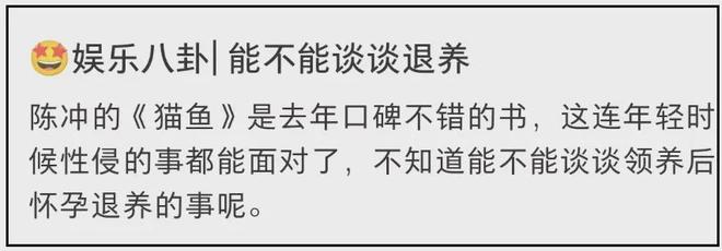 陈冲母女合体拍杂志被嘲，网友抗拒女儿出道，追问弃养双胞胎去向
