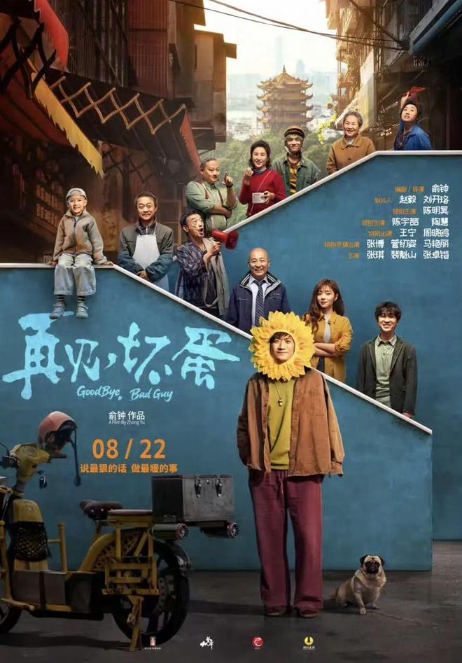 被骂的吴京，没有后视镜