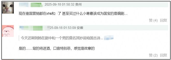 全智贤新剧风波升级！台词污蔑中国好战，对华宣传还把镜头删了