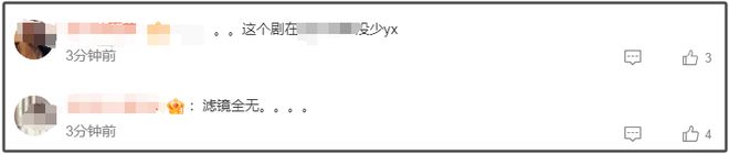 全智贤新剧风波升级！台词污蔑中国好战，对华宣传还把镜头删了
