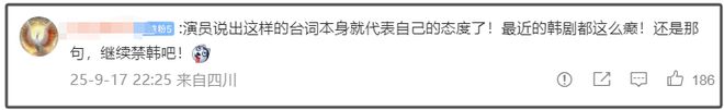 全智贤新剧风波升级！台词污蔑中国好战，对华宣传还把镜头删了